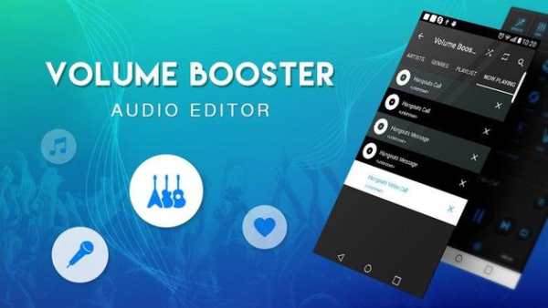 Volume Booster - Sound Booster 2 تصوير الشاشة