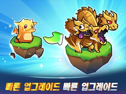 전설의 서머너 screenshot 10
