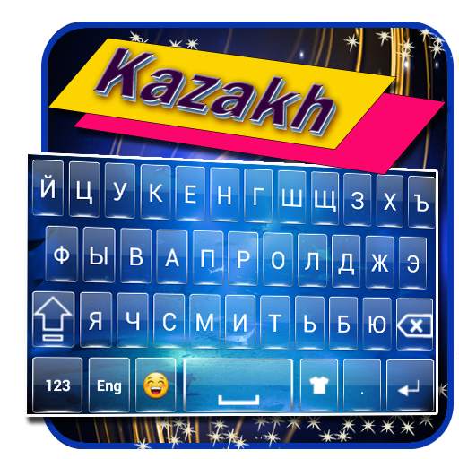 Kazakh keyboard 1.3