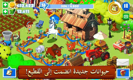 Green Farm 3 5 تصوير الشاشة