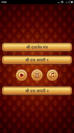 Guru Datta All In One | गुरु दत्त ऑल इन वन 6 تصوير الشاشة