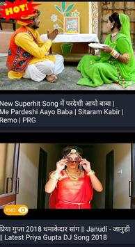 Rajasthani Song 2019- Video, Bhajan, Comedy, Film screenshot 4