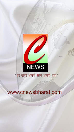 CNews Bharat App screenshot 4