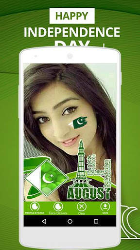 14 August Profile Maker screenshot 7