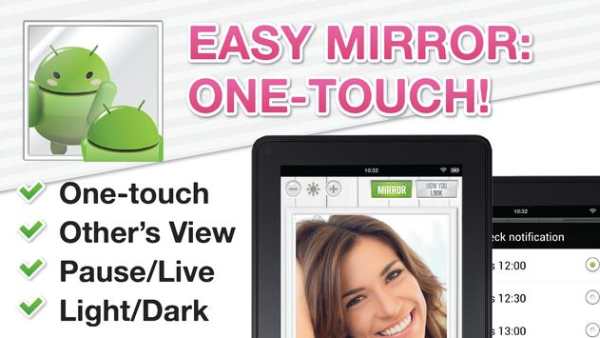 Mirror screenshot 8