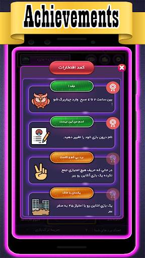 Charbarg 11(online, offline) screenshot 2