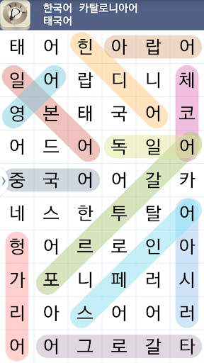단어 찾기 퍼즐 screenshot 4