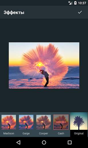 Star Photo Editor 5 تصوير الشاشة