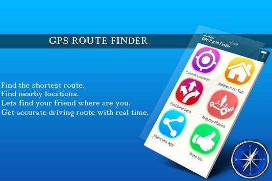 GPS Route Finder screenshot 1