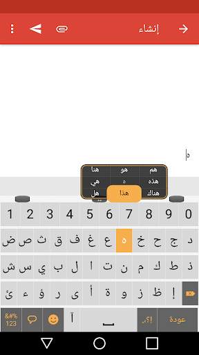 لوحة مفاتيح Zimpl 1 تصوير الشاشة