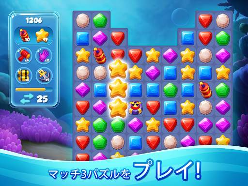 Aqua Blast: Fish Matching 3 Puzzle & Ball Blast screenshot 4