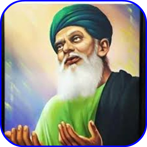 ikon Baba Farid ji salok 2020