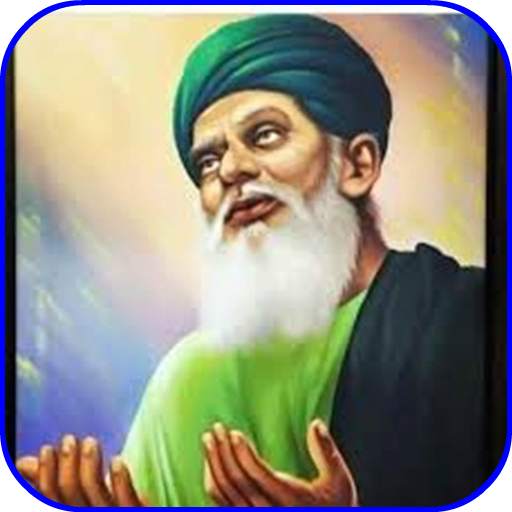 Baba Farid ji salok 2020 6.3