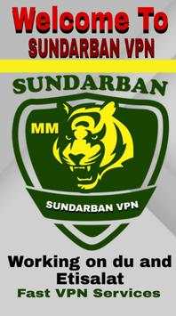 SUNDARBAN VPN screenshot 1