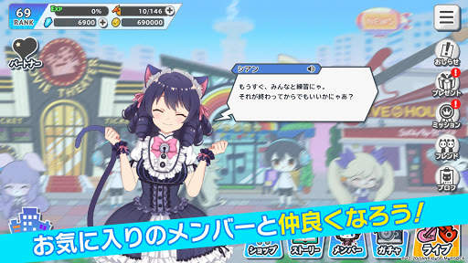SHOW BY ROCK!! Fes A Live screenshot 2