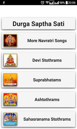 Durga Saptha Sati screenshot 2