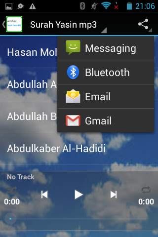 Surah Yasin MP3 screenshot 2