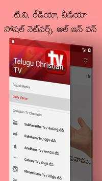 Telugu Christian TV Channels screenshot 2