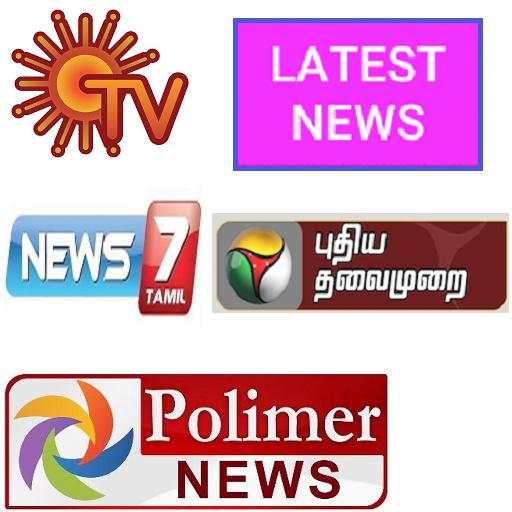 Tamil Live News 12.0