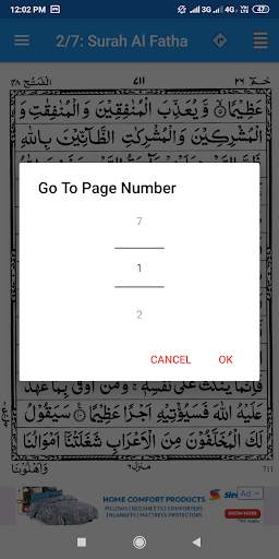 Surah Al Fatha скриншот 2