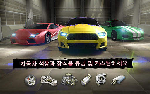 탑 스피드: 드래그 스피드 스트리트 레이싱 3D screenshot 13