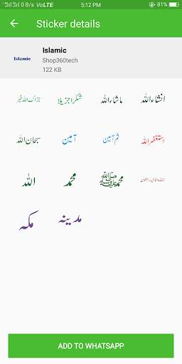 Islamic Sticker for Whatsapp all in one screenshot 4