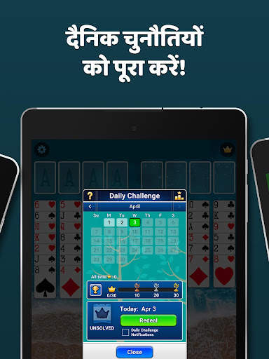FreeCell Solitaire स्क्रीनशॉट 13
