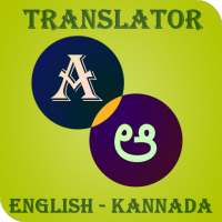 Kannada-English Translator