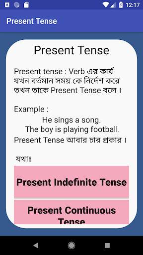 Learn Tense in Bangla screenshot 3