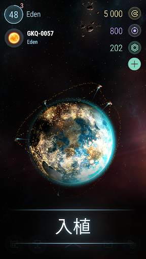 Hades' Star screenshot 1