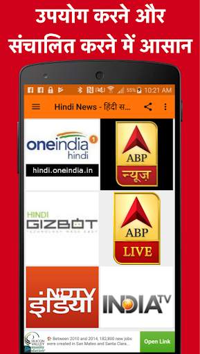 All Hindi News - Samachar, Jagran, NavBharat Times screenshot 6