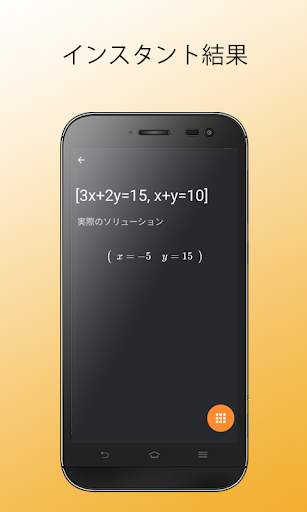 Calculator   screenshot 4