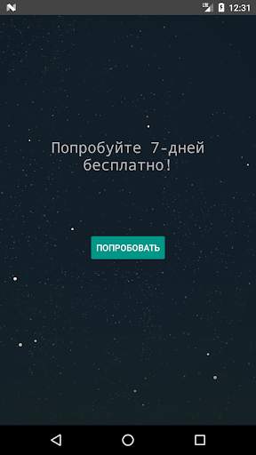 TURBO PREMIUM VPN PROXY – Unlimited Fast VPN screenshot 1