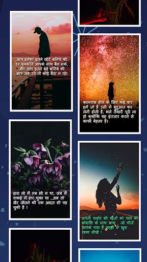 Hindi Quotes Maker: Status, Suvichar & Shayari screenshot 2