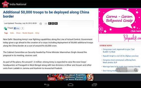 Zee News India screenshot 8
