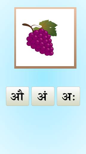 Hindi Alphabet скриншот 5