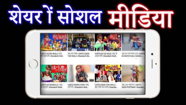 Chotudada Comedy Video Status screenshot 2