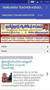 TAMILNADU TEACHER ASSOCIATION(TNTA) screenshot 1