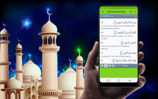 Al Quran MP3 (Offline) Mishary Rashid screenshot 2