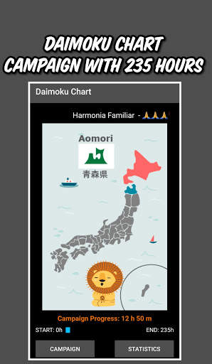 NMRK World screenshot 3