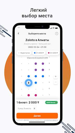 Kino.kz screenshot 3