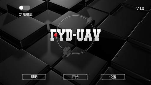 FYD-UAV screenshot 1