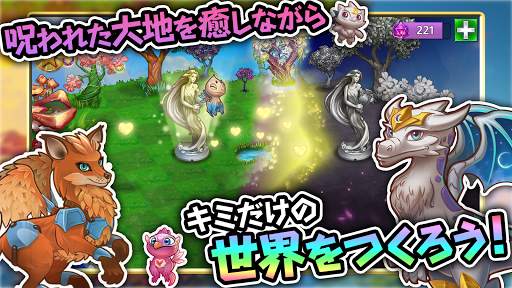 マージドラゴン (Merge Dragons!) screenshot 4