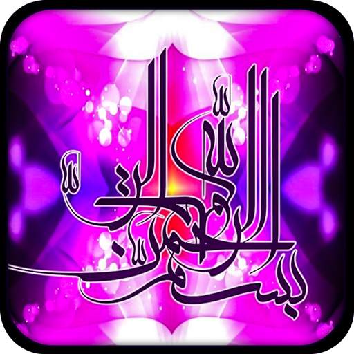 Allah Live Wallpaper HD 1.4