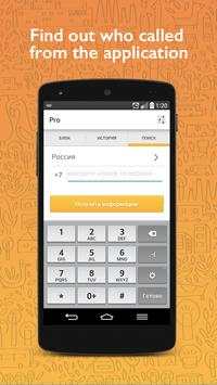 Block calls & search phone screenshot 4