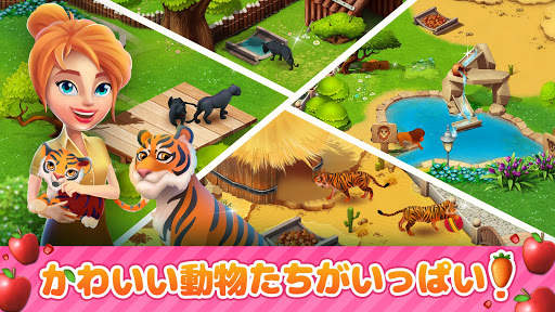 Family Zoo: The Story screenshot 4