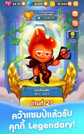 Cookie Run: Puzzle World (คุกกี้รัน:พัซเซิลเวิลด์) screenshot 7