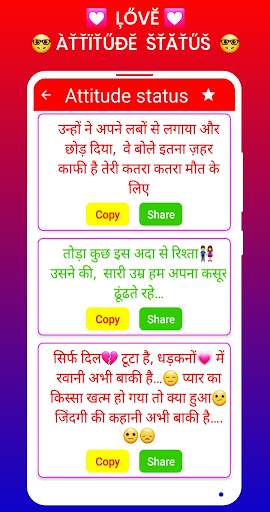 Attitude Status In Hindi 2022 screenshot 4