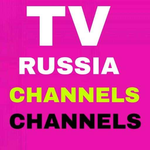 Russia live TV channels (Gata) screenshot 3