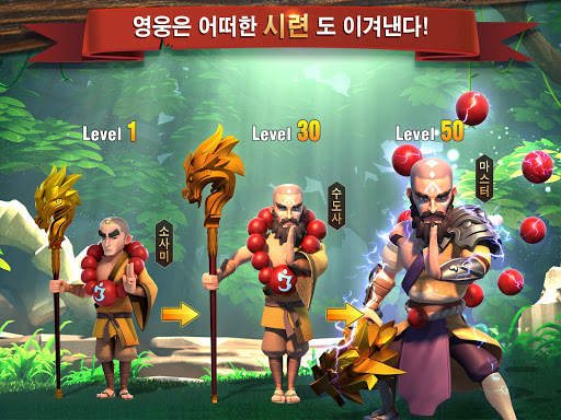 파이널 히어로즈 Final Heroes screenshot 8